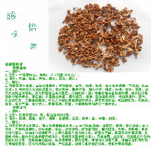 舜帝歷山 深耕品質(zhì)，賦能未來——探秘其農(nóng)副產(chǎn)品的加盟優(yōu)勢