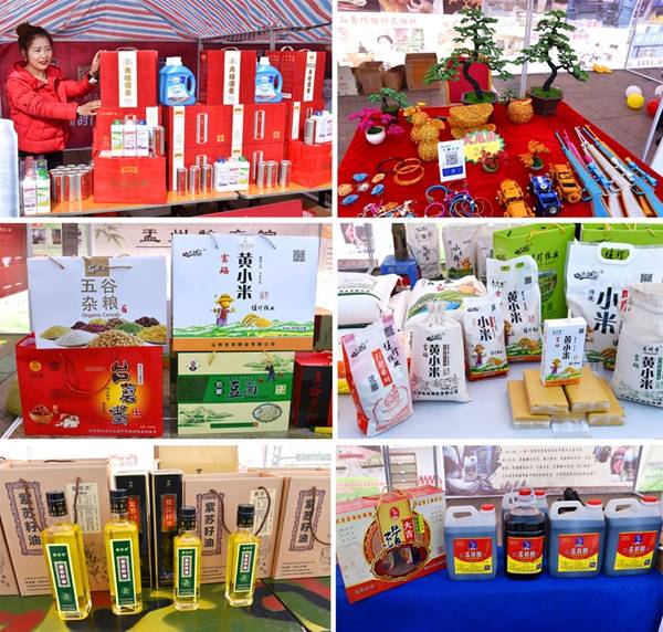 2021年盂縣首屆企業(yè)產(chǎn)品展銷會(huì)今日盛大開幕，農(nóng)副產(chǎn)品成焦點(diǎn)